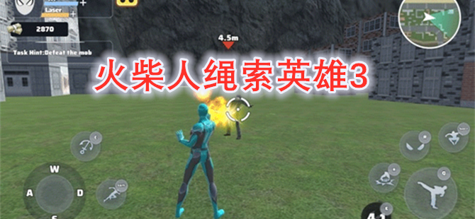 火柴人绳索英雄3