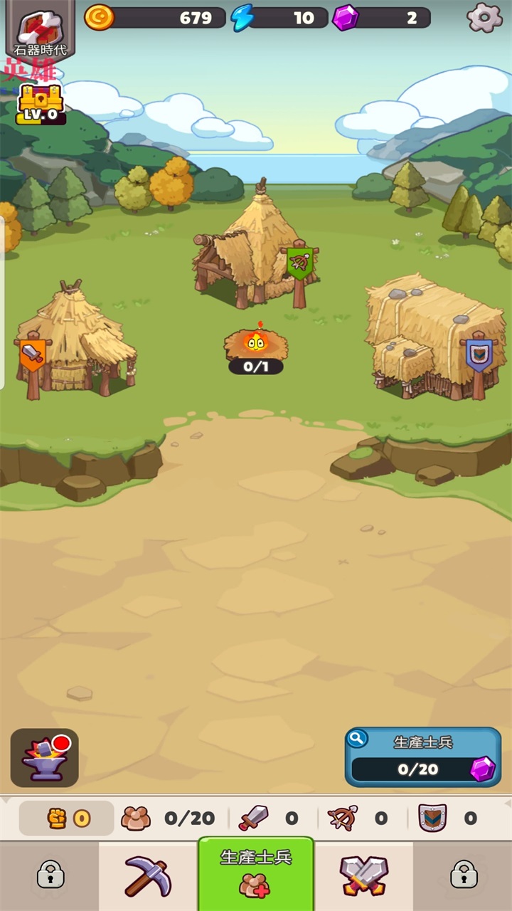 奥加部落探险破解版