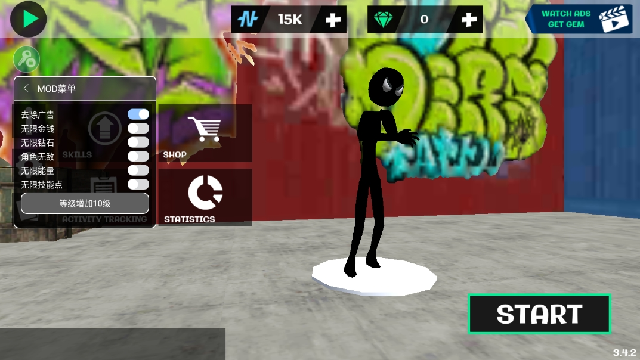 火柴人绳索英雄2内置mod菜单