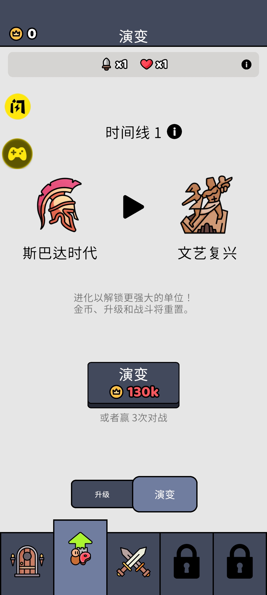 我们是战士内置菜单