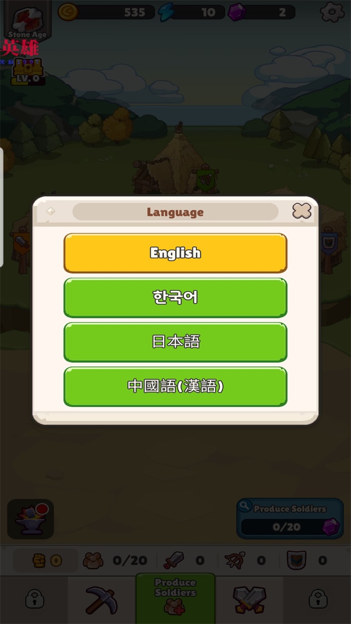 奥加部落探险破解版