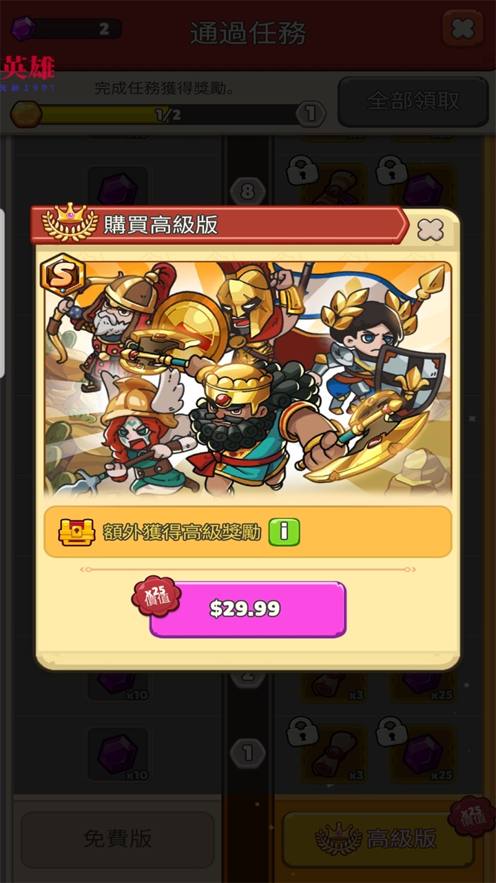 奥加部落探险破解版