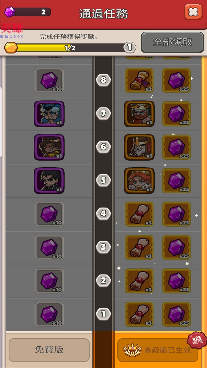 奥加部落探险破解版