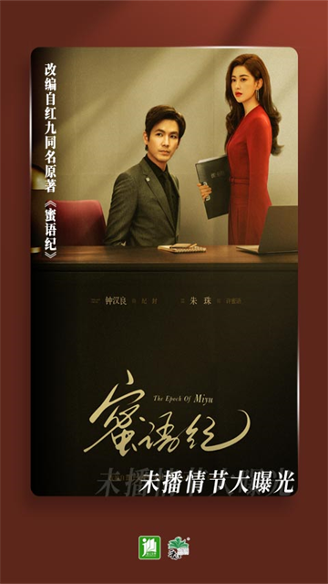 晋江小说阅读app