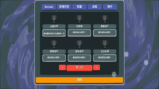 小丑牌等离子模组