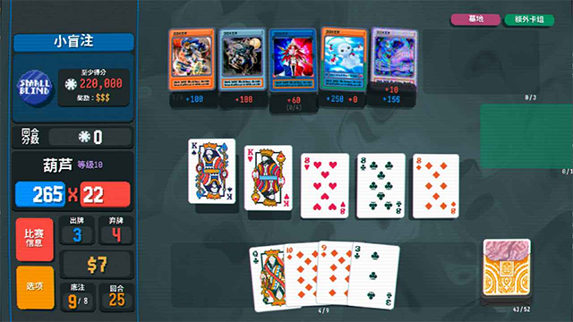 小丑牌游戏王模组