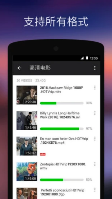 XPlayer视频播放器免费版