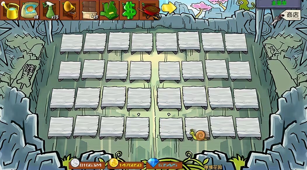 植物大战僵尸杂交版手机最新版