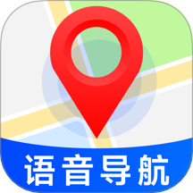 手机语音导航