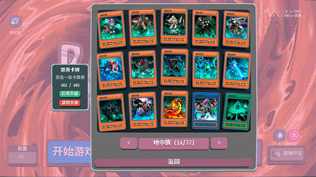 小丑牌游戏王模组