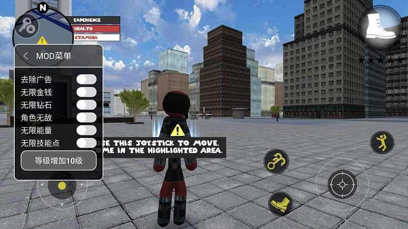 火柴人绳索英雄999999钻999999金币