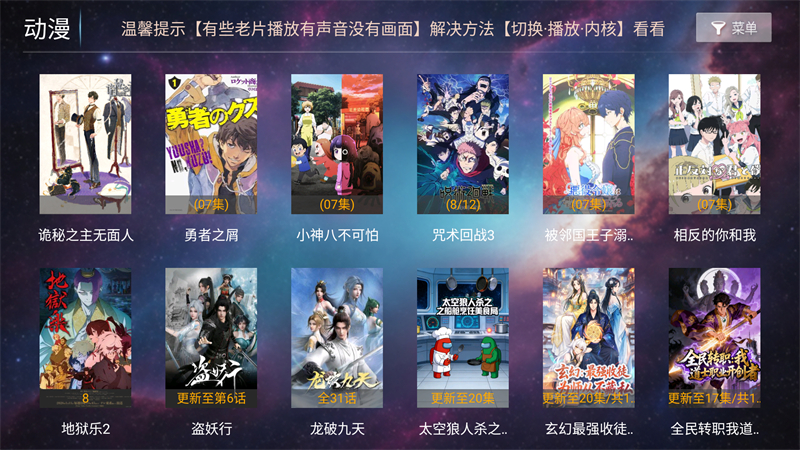 一号影院TV