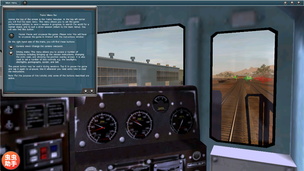 trs12火车模拟器内置模组