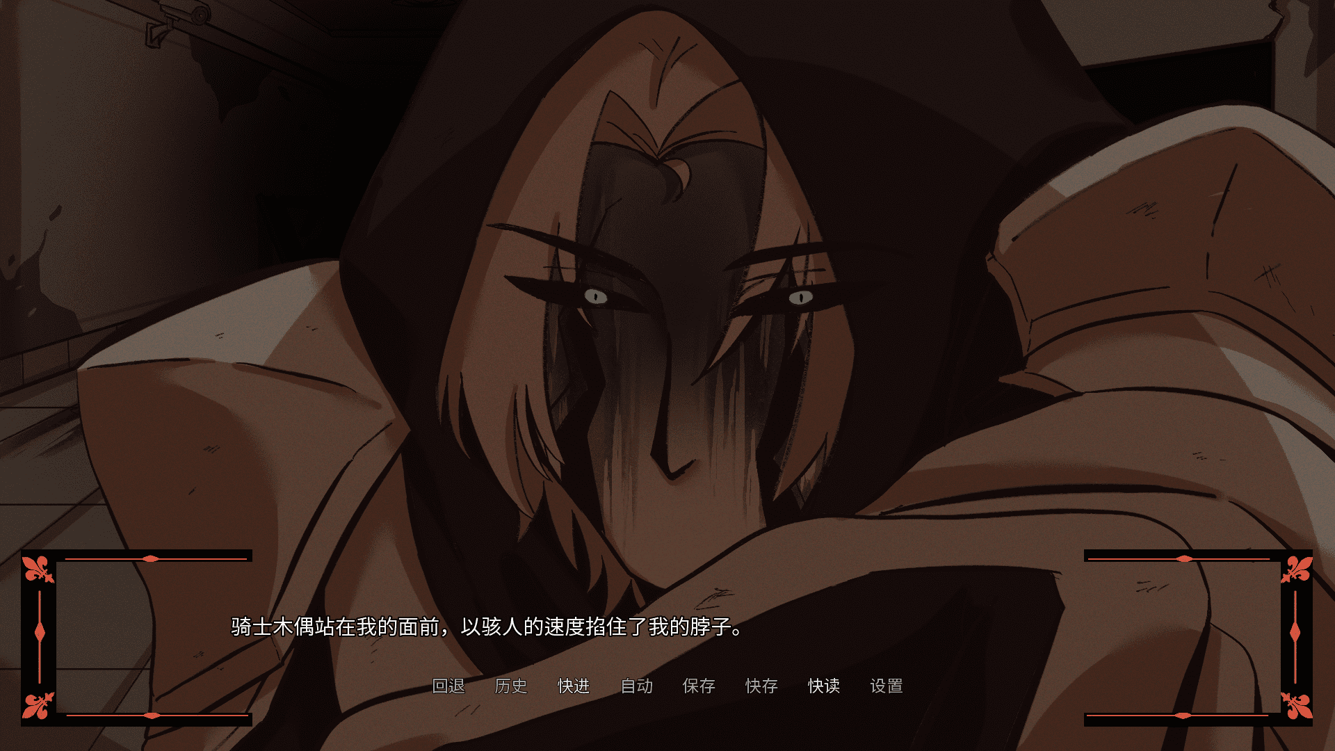 傀儡王国