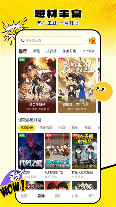 柚子动漫剧场