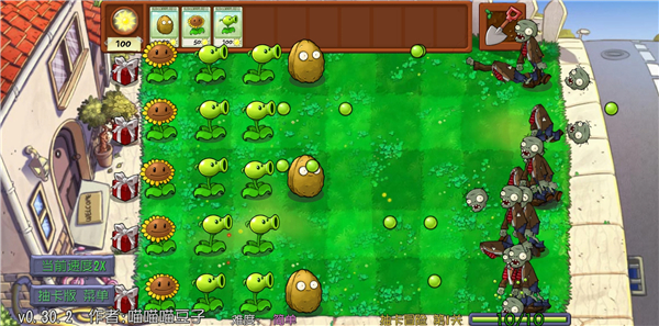 植物大战僵尸抽卡重制版