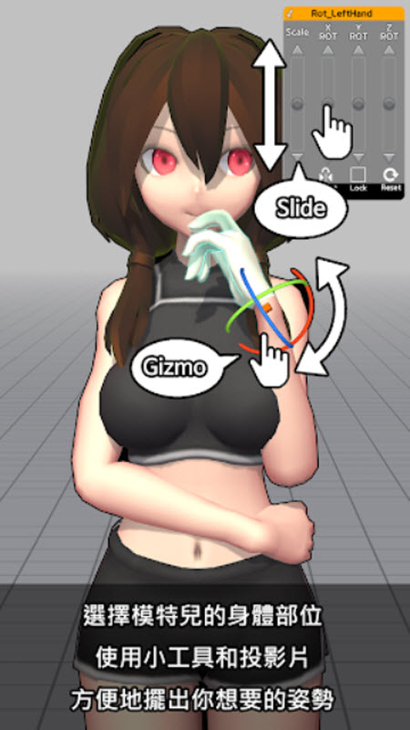 三维模拟器内置存档版