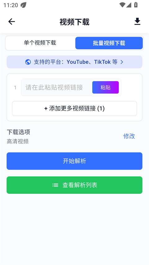 DataTool