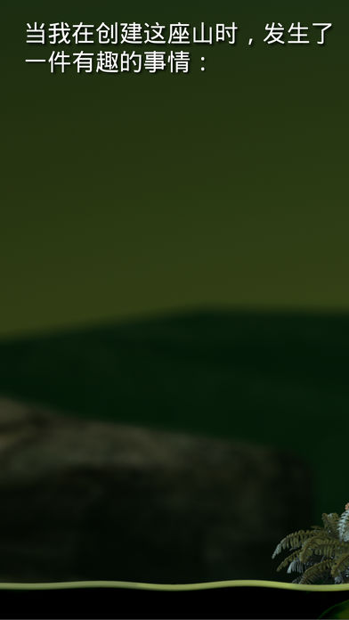 掘地求生免费版