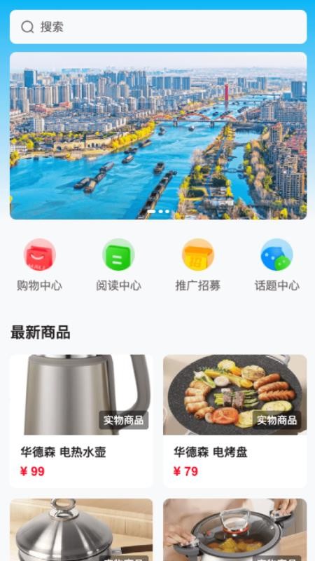 北方好物