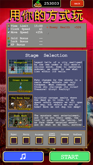 吸血鬼幸存者全DLC版