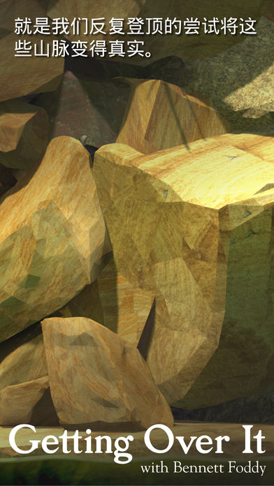 掘地求生免费版