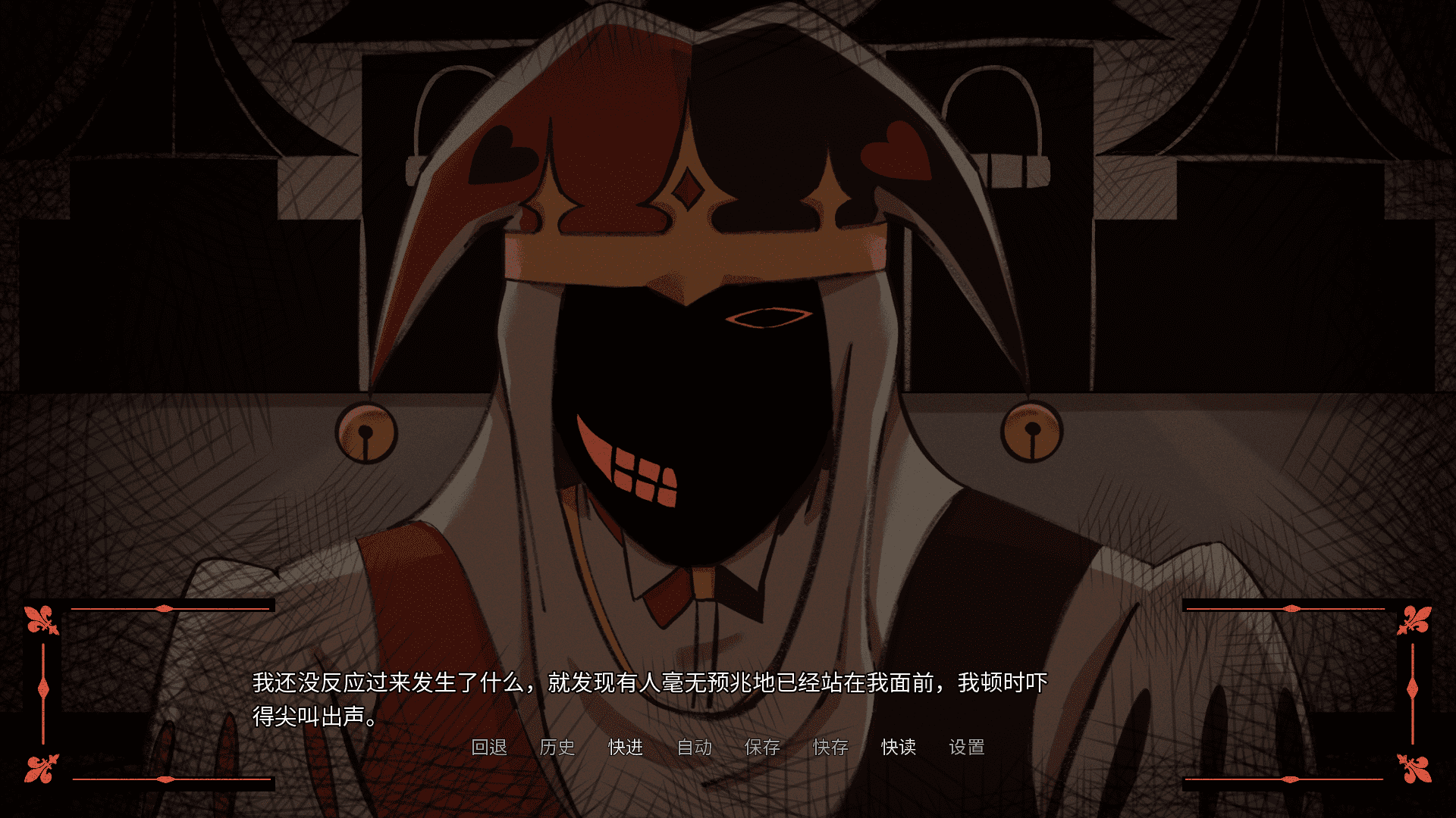 傀儡王国