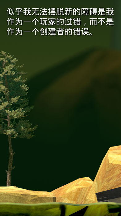 掘地求生免费版