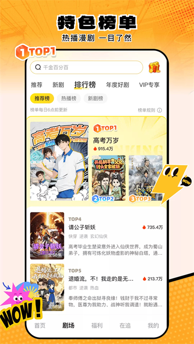 柚子动漫剧场