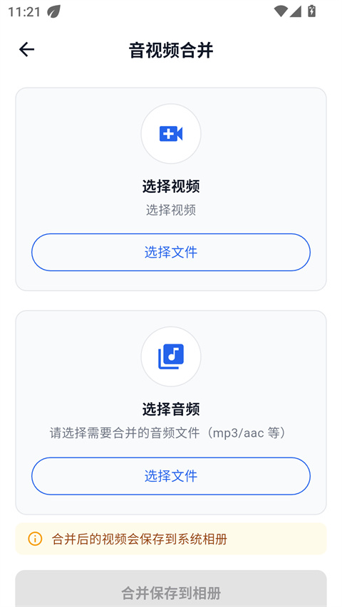 DataTool