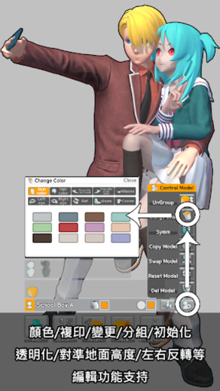 三维模拟器内置存档版