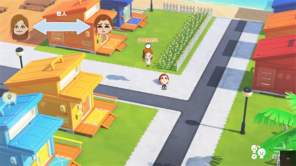 朋友收集梦想生活