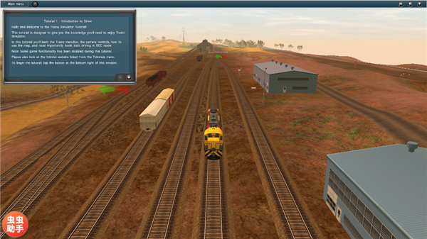 trs12火车模拟器内置模组