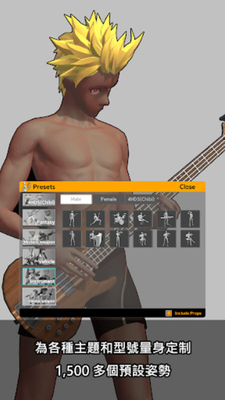 三维模拟器内置存档版