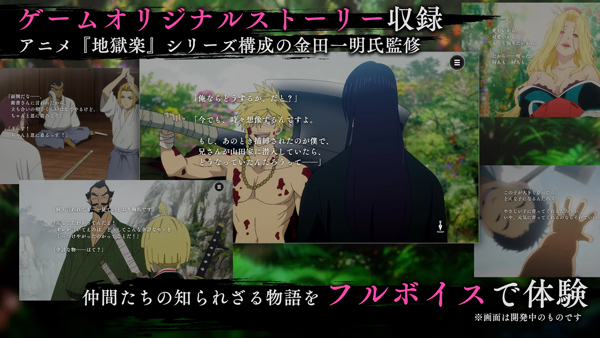 地狱乐乐园之战