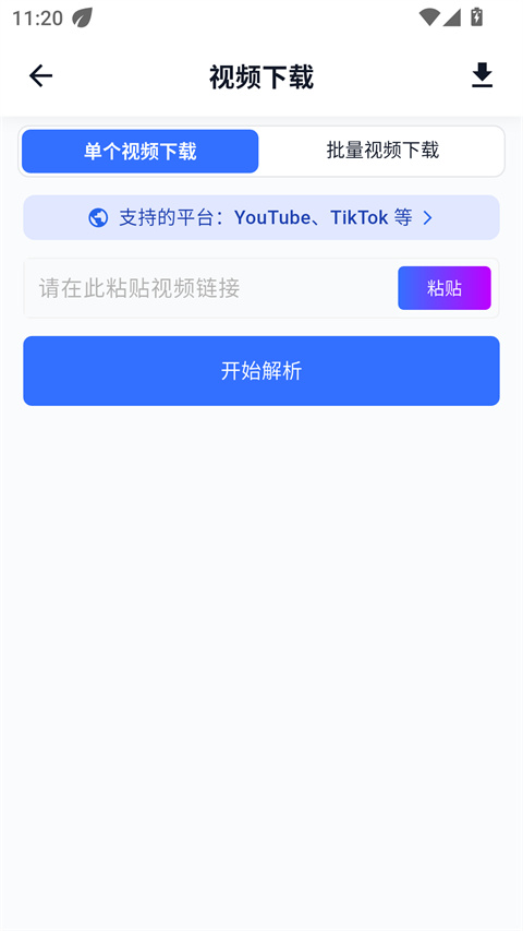 DataTool