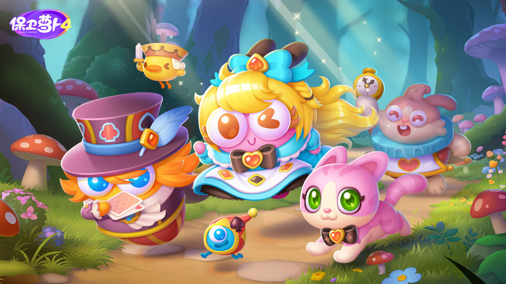 保卫萝卜4安卓版