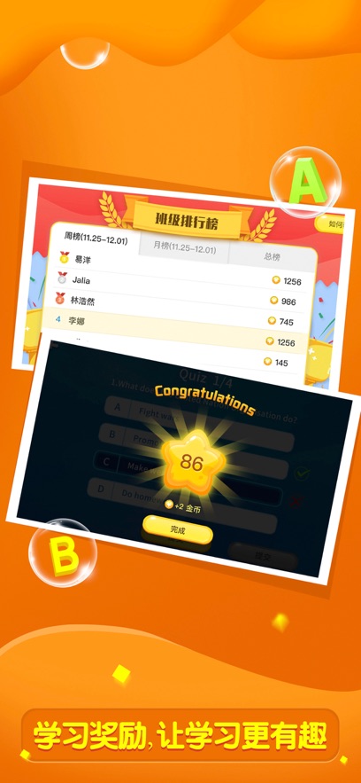 全阅读英语