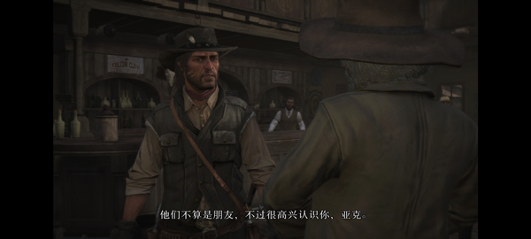 荒野大镖客救赎