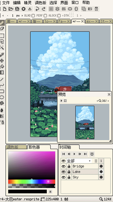 resprite安卓版