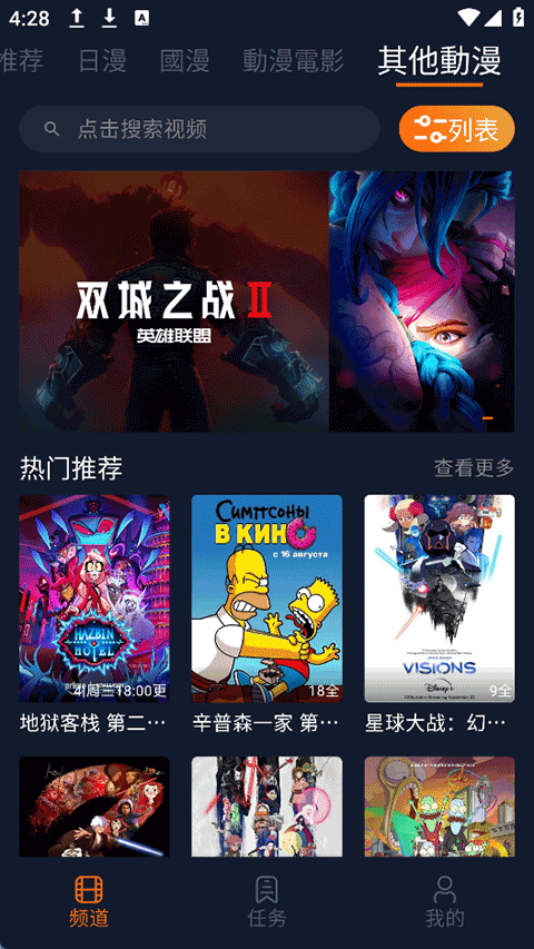 囧次元纯净版
