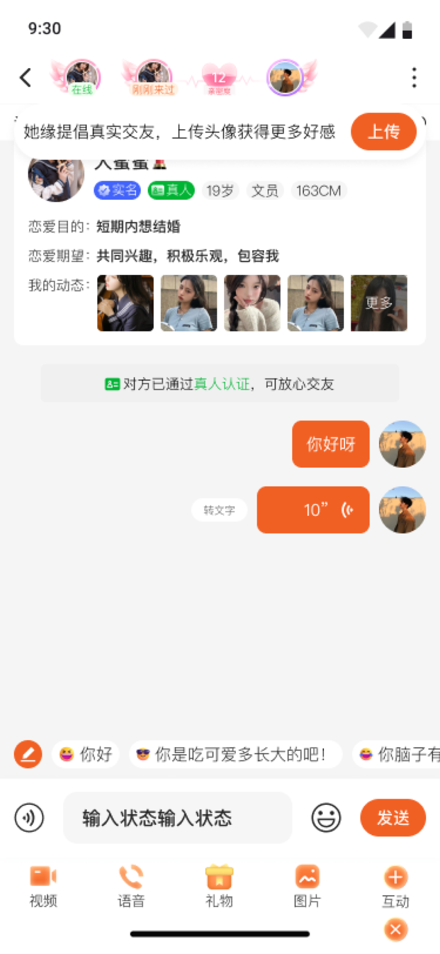 双缘