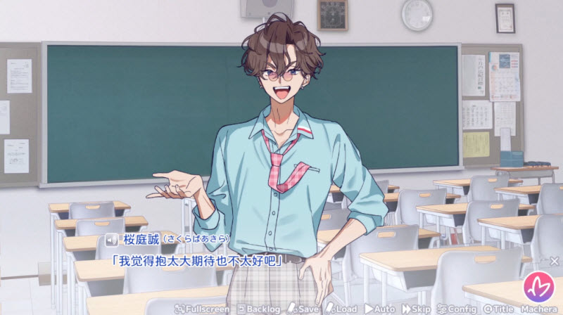 我的未婚妻还不太懂初恋