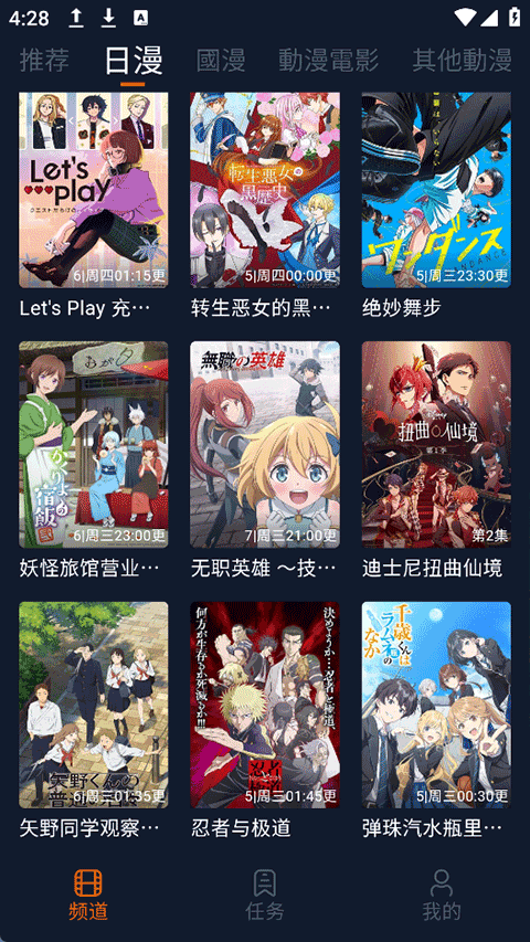 囧次元纯净版