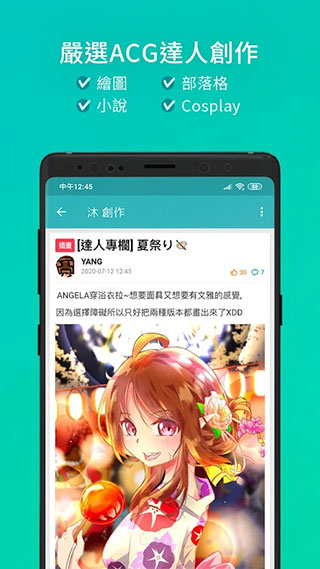 巴哈姆特
