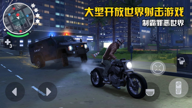 孤胆车神新奥尔良