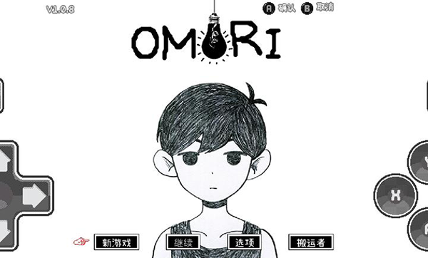 OMORI