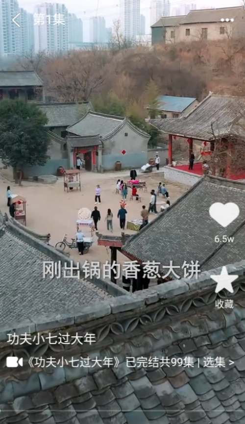 全网短剧天天看