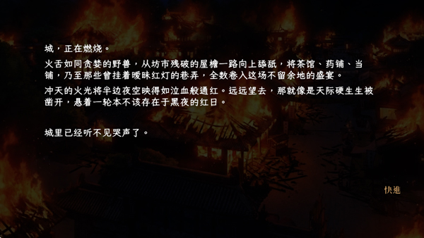 回避我的死亡结局