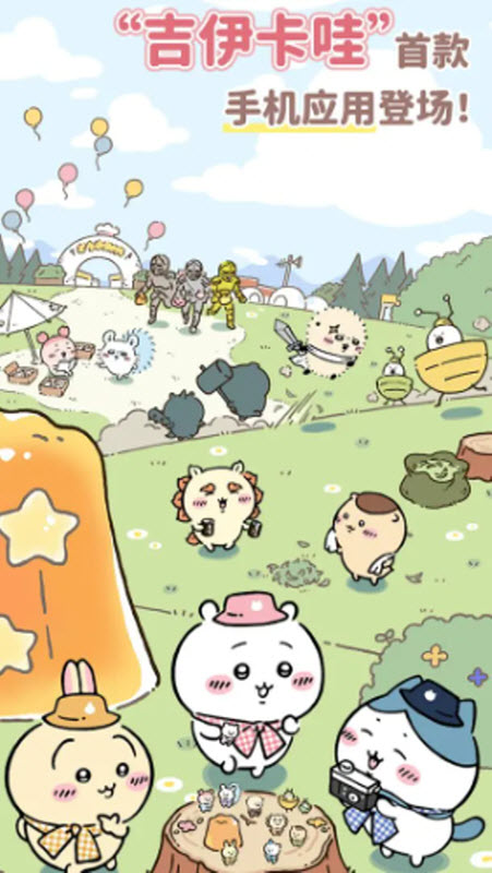 口袋吉伊卡哇内置菜单版